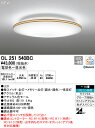 【最安値挑戦中!最大22倍】オーデリック OL251540B...
