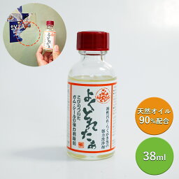 【最大8%OFFクーポン】 なるほど!!よくとれたぁ 38ml シール剥がし <strong>シールはがし</strong> 強力 超強力 業務用 強力剥離剤 シール 天然 オイル リモネン ラベル ガムテープ はがす クレヨン 絵具 落書き らくがき ガム こびりつき 汚れ落とし クリーナー