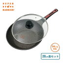 【10%オフ】スーパーストーンバリアフライパン 28cm 深...