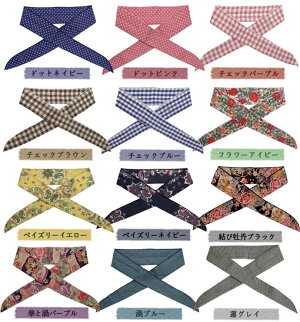 【10%OFF】コラゾン2011年モデル冷感スカーフ(クールスカーフ/ネッククーラー/冷却スカーフ/マジクール)【楽ギフ_包装】【メール便可】