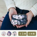 親子がま口財布 桜格子 がま口/財布/小銭入れ/京都/小銭ケ...