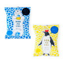【5月13日まで母の日ラッピング無料!】かき氷バスソルト バ...