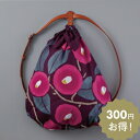風呂敷2wayバッグ のレンおすすめセット 椿 アズキ ふ...