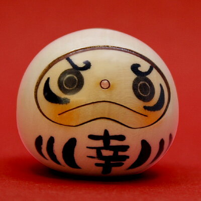 卯三郎こけし　幸福だるま 白(Happiness Daruma doll White)