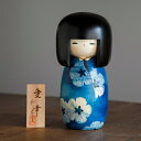 【5月13日まで母の日ラッピング無料!】卯三郎こけし 愛幸 ...