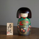 卯三郎こけし 春光 創作こけし KOKESHI/Japane...