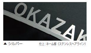 【送料無料】　表札　ネームプレートブリッツ　シングルデザインポストとの相性抜群商品発送通常3週間から1ヶ月