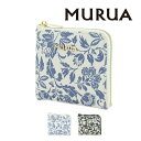 【SALE セール!】MURUA (ムルーア) 2020S/S コインケース フラワーシリーズ MR-W862