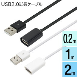 ★メール便送料無料★【2m ロング 長い <strong>200cm</strong> <strong>USBケーブル</strong> <strong>延長</strong> <strong>延長</strong>コード <strong>延長</strong>ケーブル 充電 iPhone スマホ スマートフォン android 配線 ロング 長い 1m 100cm 0.2m 20cm 短い】USB <strong>延長</strong>コード {2} sss