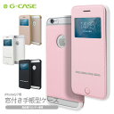 【手帳型 ケース iPhone7 iPhone7plus iPhone6S 窓付き 窓付きケース iPhone7ケース 手帳 レザー カバー 手帳型ケース iphoneケース アイフォン6 レザー レザーケース】★メール便送料無料★ G-CASE 窓付きケース