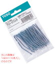 【200円クーポン配布中】 プリーツテープ専用プリーツフック 75mm用 Aフックタイプ 2