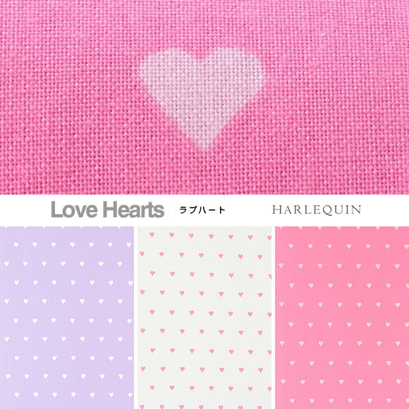HARLEQUIN ハーレクイン 【全3色】LOVE HEARTS ラブハート 生地 1m…...:cortina:10009289