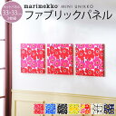【送料無料】【同梱不可】全7色 marimekko マリメッ...