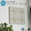 【最大1000円クーポン配布中】 ファブリックパネル マリメッコ 33×33cm 全3色 PUKETTI プケッティ ミニパネル 布 生地 ファブリックパネル ウォールパネル ファブリックボード アートパネル【ギフト】