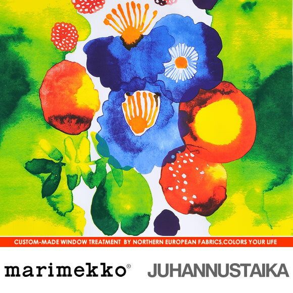 北欧生地オーダーシェード（北欧柄）marimekko（マリメッコ）JUHANNUSTAIKA（ユハンヌスタイカ）プレーンシェード幅30〜125cm×丈221〜250cm【北欧ファブリック/テキスタイル】【マラソン1207P10】