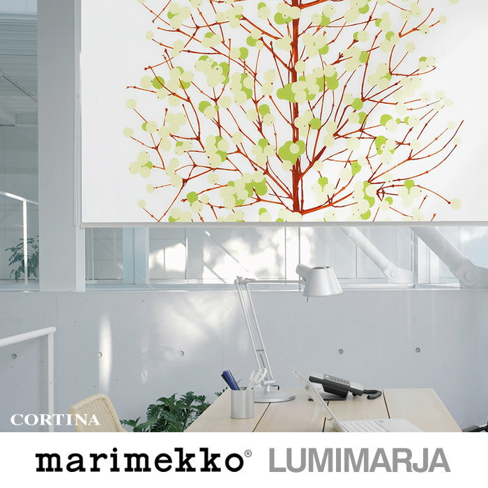 ◇ 北欧 生地 人気柄 フィンランド marimekko マリメッコ LUMIMARJA ルミマルヤ オーダーロールスクリーン 幅102〜125cmまで×丈241〜280cmまで