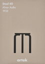 ポスター モノクロ 北欧 ウォールデコ アルテック artek インテリア stool 60 BK スツール60 50×70cm 【ギフト】