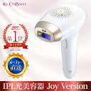 【送料無料】【1年保証】【あす楽】COSBEAUTY IPL光美容器 Joy Version CB-...