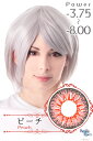 ワンデー 度あり -3.75〜-8.00【ピーチ】カラーコンタクト (10枚入) 1日使い捨て カラコン コスプレ ピンク ハロウィン ワンデー 1day 度有