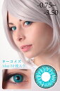 コスプレカラコン ワンデー 度あり 青緑 1dayカラコン コスカラコン ナチュラル 自然 高発色 (10枚入) 【-0.75 -1.00 -1.25 -1.50 -1.75 -2.00 -2.25 -2.50 -2.75 -3.00 -3.25 -3.50】【ターコイズ】
