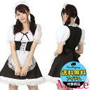 メイドさん おかわり! コスプレ 可愛い...
