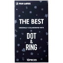 コンドーム ザ・ベストコンドーム DOT&RING あす楽 避妊具 S L condom ドット つぶつぶ 不二ラテックス 簡単装着 避妊具 コンドーム あす楽 即日発送
