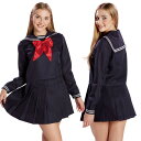 セーラー服長袖 ネイビー コスプレ 可愛い 制服 スクール セーラー ブレザー ジャンパースカート 学生服 女子高生 アニメ アイドル ハロウィン イベント 余興 仮装 大人 コスチューム セクシー 衣装