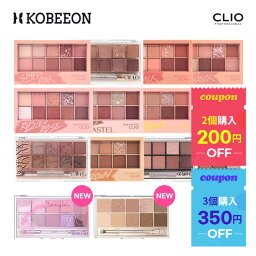 [CLIO] <strong>クリオ</strong> プロアイパレット PRO EYE PALETTE <strong>アイシャドウ</strong> パレット 10色 ラメ マット メイクアップ 韓国コスメ グラデーション [無料配送]