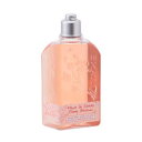 ロクシタン L'OCCITANE チェリーブロッサム シャワージェル 【250ml】 ロクシタン/ハンドクリーム/ロクシタン シャンプー/ロクシタン/ロクシタン ハンドクリーム