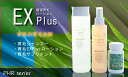 リアップX5・ロゲインに配合の発毛成分“ミノキシジル”と同等の発毛・育毛効果を持つプロキャピル10%配合のEXプラスと育毛シャンプー＋サプリのお得なセット送料無料リアップ・リアップX5・ロゲインのミノキシジルと同等の実力プロキャピル10％配合PHRローションEXプラスと専用シャンプー＋サプリメントのお得なセット：EXプラス3点セット　smtb-s cosme0907
駅伝_東京