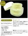 【サロン専売品】目ぶくろ、目のクマ専用 目元ケア専用成分“ア...