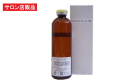 CroixスカルプエッセンスEX 120ml / キャピキシル<strong>育毛剤</strong> EGF FGF IGF プラセンタ配合 フィナステリド <strong>ミノキシジル</strong> プロペシア ロゲインを試す前に… 育毛サロン業務用 店販品 男性用<strong>育毛剤</strong> <strong>育毛剤</strong>女性用 頭皮の臭い フケ かゆみ 抜け毛 薄毛 サロン専売 スカルプケア