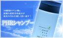 PHRシャンプー 300ml: アミノ酸系 高級ス