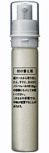 【即納】資生堂HAKU　メラノフォーカスW　45g専用　付け替え用レフィル薬用美白美容液