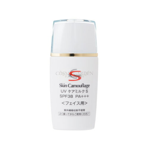 【マーシュフィールド】【MARSH FIELD】SC UV ケアミルク S（27mL）SPF38 PA+++スキンケア　日焼止め　化粧下地