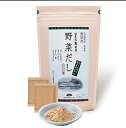 久原本家野菜だし　8g×24袋入　茅乃舎だし（かやのやだし）化学調味料・保存料　無添加