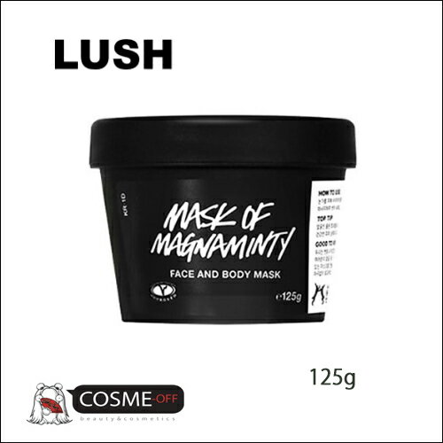 LUSH/ラッシュ パワーマスク 125g (2129 MASK OF MAGNAMINTY 125G)の写真
