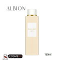 ALBION ArI t[hbv 160ml (AAAOAV)