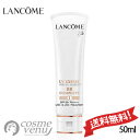 【送料無料】LANCOME ランコム UV エクスペール BB n 50ml