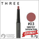 【送料無料】THREE スリー リファインドコントロール リップペンシル #03 SWEETEST SA