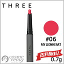 【送料無料】THREE スリー リファインドコントロール リップペンシル #06 MY LIONHEAR