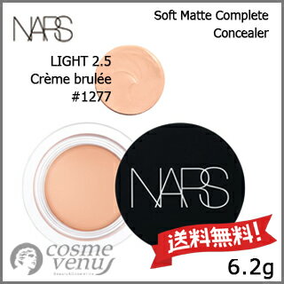 【送料無料】NARS ナーズ ソフトマット コンプリートコンシーラー #1277 CREME BRULEE 6.2g