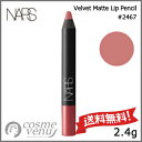 【送料無料】NARS ナーズ ベルベット...