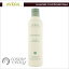 AVEDA アヴェダシャンピュア コンディショナー 250ml