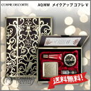 【送料無料】COSME DECORTE コスメデコ
