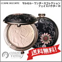 【送料無料】COSME DECORTE コスメデコルテ マルセル・ワンダー スコレクション フェイス パウダー VI 18gx2【2016 クリスマス限定品】