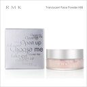 【メール便可】RMK トランスルーセント フェイス