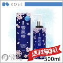 【送料無料】KOSE コーセー 薬用 雪肌精 化粧水 500ml【2017桜デザイン 限定品】