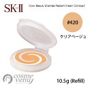 【ゆうパケット・定形外】SK-II SK2 クリア ビューティ エナメル ラディアント クリーム コンパクト #420 クリア ベージュ SPF30/PA+++ 10.5g (リフィル)