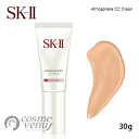 【ゆうパケット・定形外】SK-II SK2 アトモスフィア CCクリーム 30g【リパッケージ発売】